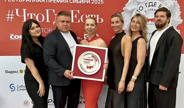 ГОРЯЧИЙ ЦЕХ - Победитель премии «ЧТО ГДЕ ЕСТЬ в Сибири» от медиа журнала 